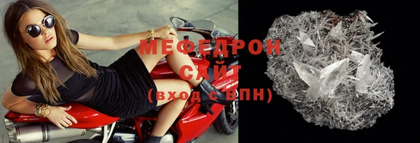 MESCALINE Верхнеуральск