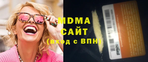 MDMA Богородицк