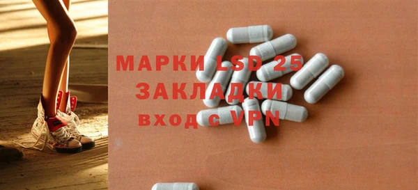 MDMA Богородицк