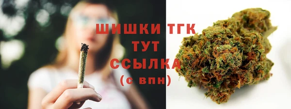 COCAINE Верхний Тагил