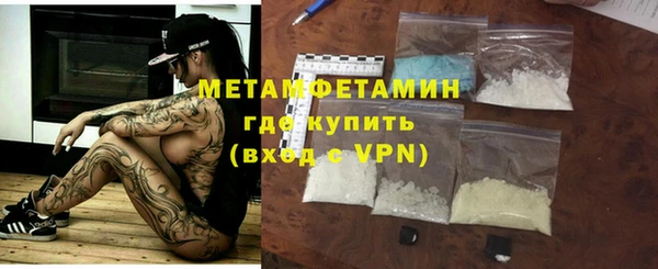 COCAINE Верхний Тагил