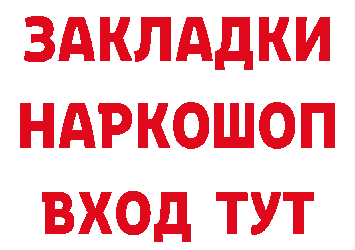 АМФ VHQ вход нарко площадка гидра Корсаков